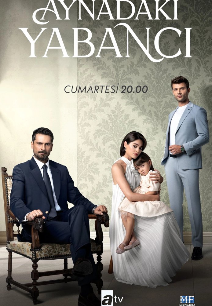 Незнакомец в зеркале (2025)